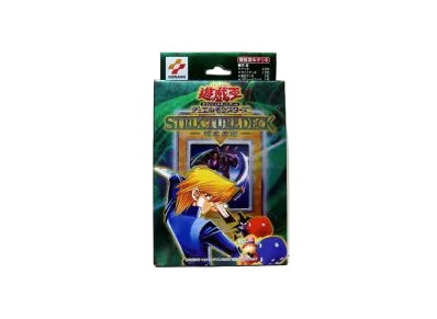 遊戯王OCG デュエルモンスターズ ストラクチャーデッキ 城之内編