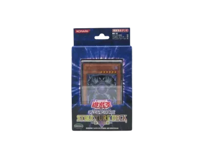 遊戯王OCG デュエルモンスターズ ストラクチャーデッキ 帝王の降臨