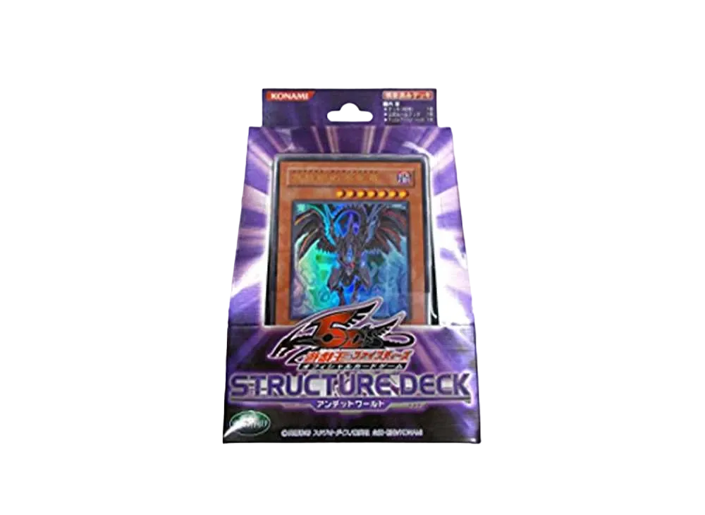 遊戯王ファイブディーズ OCG ストラクチャーデッキ アンデットワールド