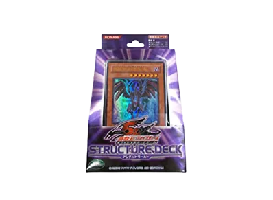 遊戯王ファイブディーズ OCG ストラクチャーデッキ アンデットワールド