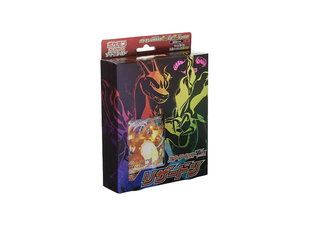 ポケモンカードゲーム ソード&シールド スターターセットVMAX リザードン