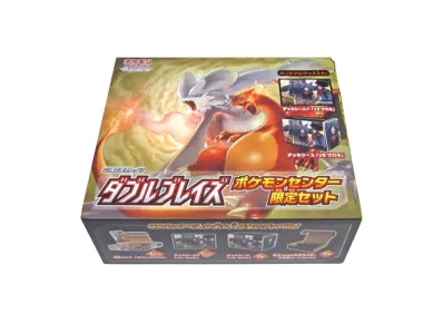 ポケモンカードゲーム サン&ムーン 拡張パック ダブルブレイズ ポケモンセンター限定セット