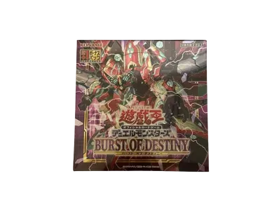遊戯王OCG デュエルモンスターズ バースト・オブ・デスティニー ボックス (+1プラスワンボーナスパック付き) 日本版