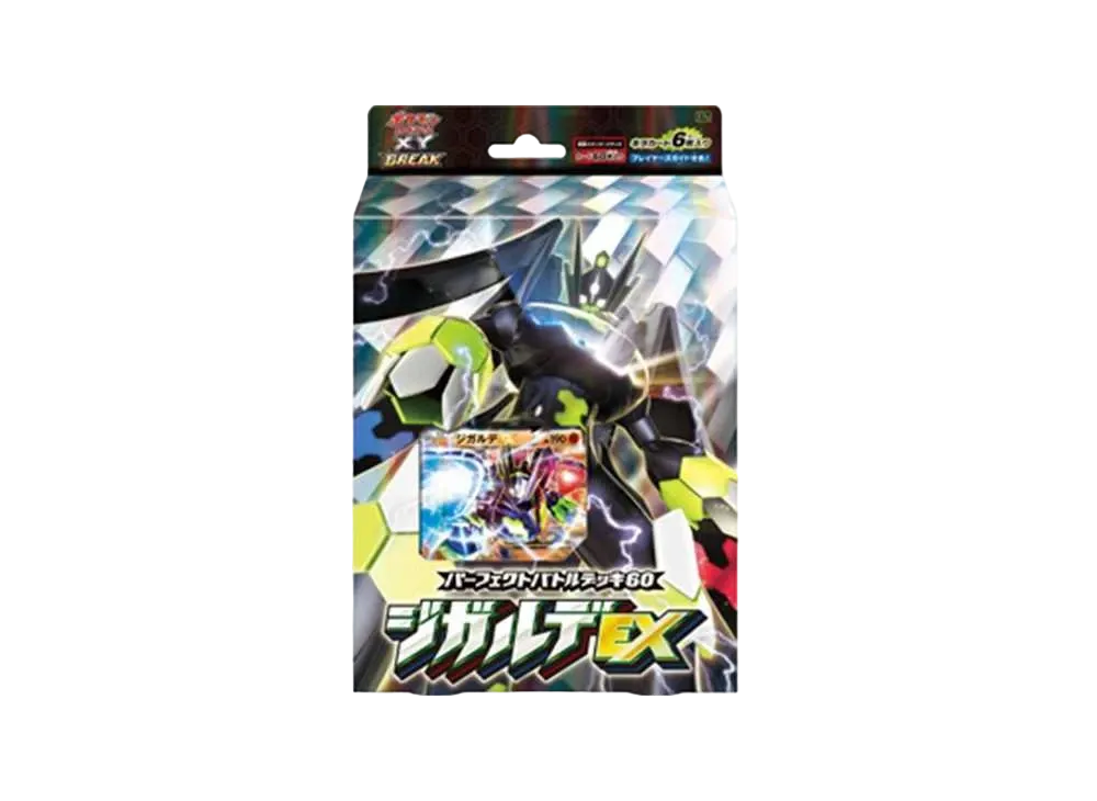ポケモンカードゲーム XY パーフェクトバトルデッキ60「ジガルデEX」