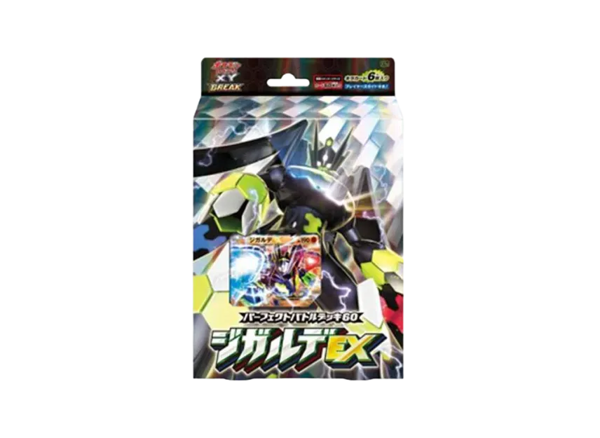 ポケモンカードゲーム XY パーフェクトバトルデッキ60「ジガルデEX ポケモンカードゲーム XY パーフェクトバトルデッキ60「ジガルデEX