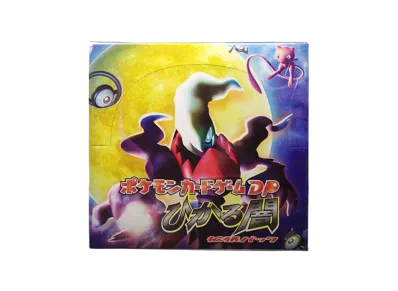 ポケモンカードゲーム DP 拡張パック ひかる闇 再販 ボックス
