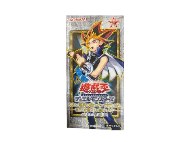 遊戯王OCG デュエルモンスターズ 15周年記念商品 決闘者の栄光 記憶の断片 side 闇遊戯 ボックス