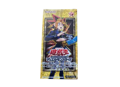 遊戯王OCG デュエルモンスターズ 15周年記念商品 決闘者の栄光 -記憶の断片- side 武藤遊戯 ボックス