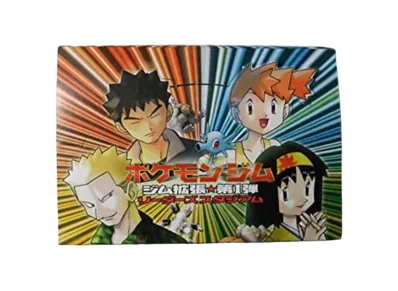ポケットモンスター カードゲーム ポケモンジム ジム拡張第1弾 リーダーズスタジアム ボックス