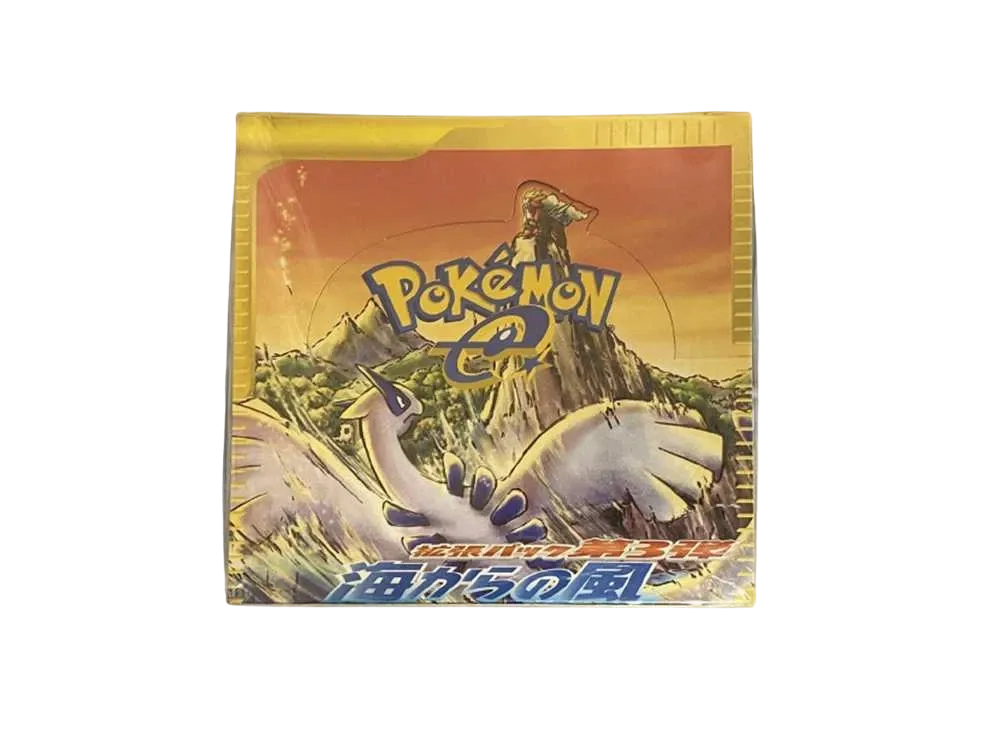 ポケモンカードe 拡張パック 第3弾 海からの風 再販 ボックス