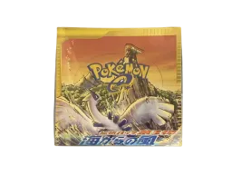 ポケモンカードe 拡張パック 第3弾 海からの風 再販 ボックス通販 ポケモンカードe 拡張パック 第3弾 海からの風 再販 ボックス通販