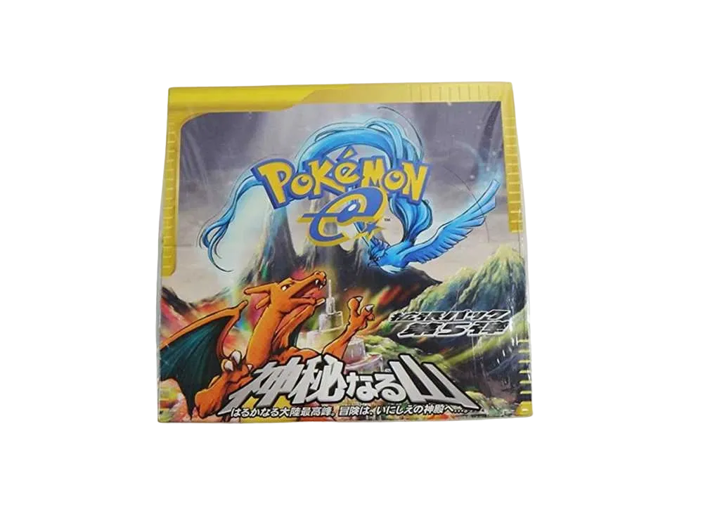 ポケモンカードe 拡張パック 第5弾 神秘なる山 再販 ボックス