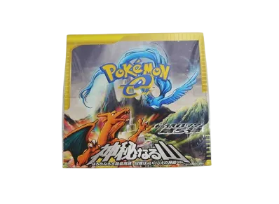 ポケモンカードe 拡張パック 第5弾 神秘なる山 再販 ボックス