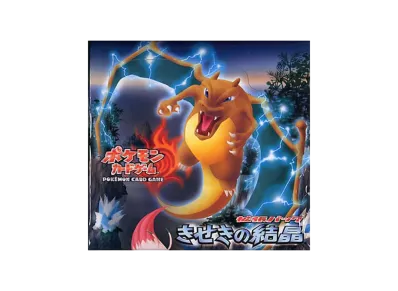 ポケモンカードゲーム 拡張パック きせきの結晶 1ED ボックス