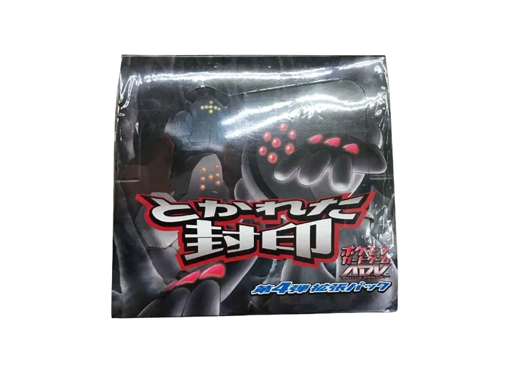 ポケモンカードゲーム ADV 第4弾拡張パック とかれた封印 再販 ボックス