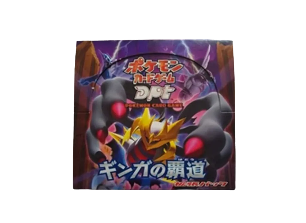 ポケモンカードゲーム DPt 拡張パック ギンガの覇道 再販 ボックス