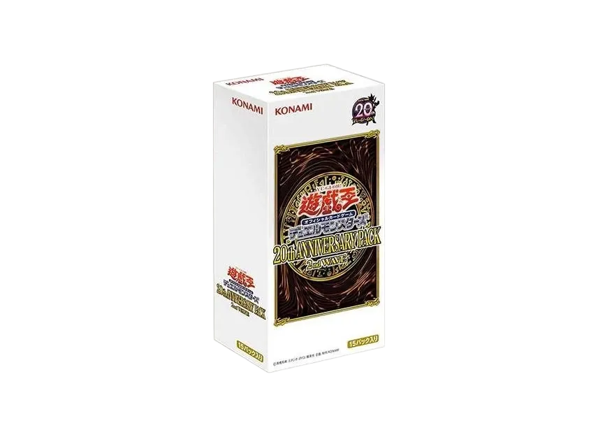 遊戯王OCG デュエルモンスターズ 20th アニバーサリー パック セカンド ウェーブ ボックス