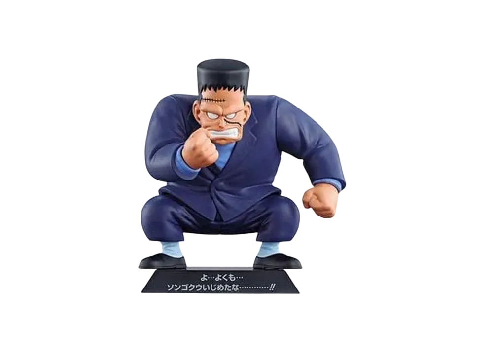 Ichiban-Kuji DRAGON ARCHIVES Android8 DragonBall EX Fear of Android