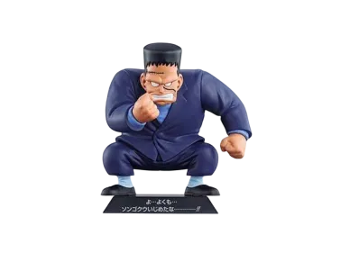 Ichiban-Kuji DRAGON ARCHIVES Android8 DragonBall EX Fear of Android