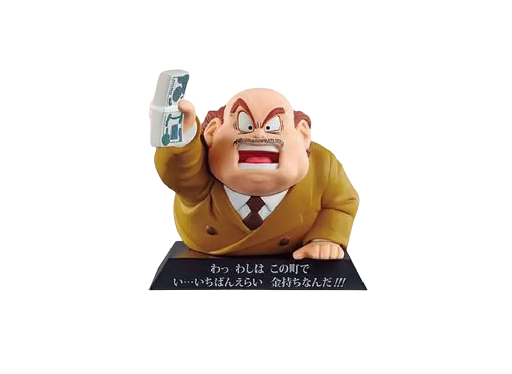 Ichiban-Kuji DRAGON ARCHIVES The Greatest Rich Man in Ginger Town DragonBall EX Fear of Android