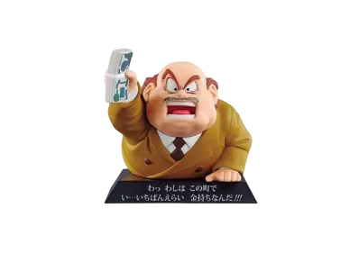 Ichiban-Kuji DRAGON ARCHIVES The Greatest Rich Man in Ginger Town DragonBall EX Fear of Android