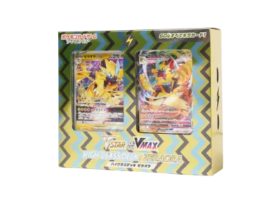 ポケモンカードゲーム ソード&シールド VSTAR&VMAX ハイクラスデッキ ゼラオラ