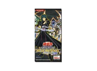 遊戯王OCG デュエルモンスターズ デュエリストパック ヘルカイザー編 ボックス