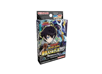遊戯王ラッシュデュエル 最強バトルデッキ マナブ -炎のケミストニャードロー!-