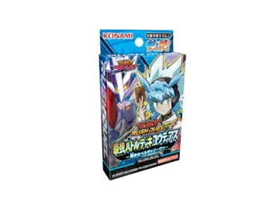 遊戯王ラッシュデュエル 最強バトルデッキ ユウディアス -輝きのベルギャリーヴァ-