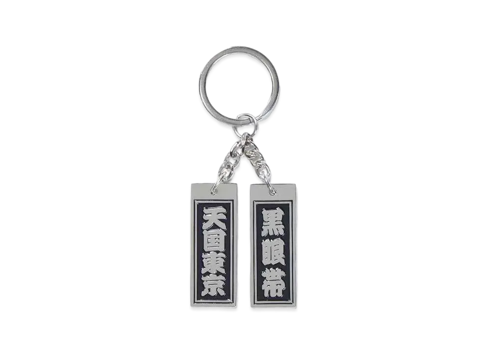 BlackEyePatch WACKO MARIA Key Holder "Silver"