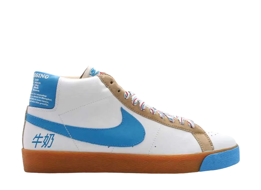 Nike SB Blazer "Milk Crate"