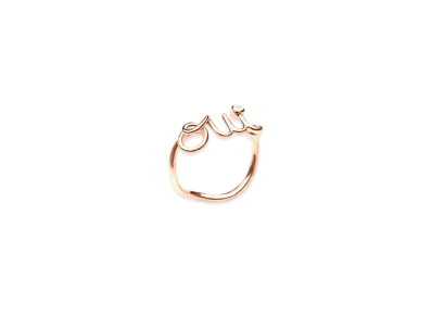 Dior OUI Ring Rose Gold and Diamond
