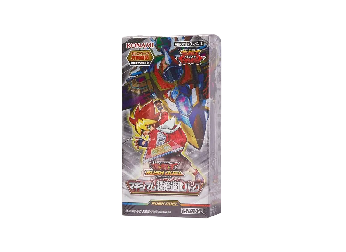 Yu-Gi-Oh Rush Duel Maximum Extreme Evolution Pack Box