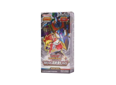 遊戯王ラッシュデュエル マキシマム超絶進化パック ボックス