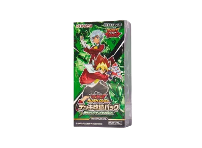 遊戯王ラッシュデュエル デッキ改造パック宿命のパワーデストラクション!! ボックス