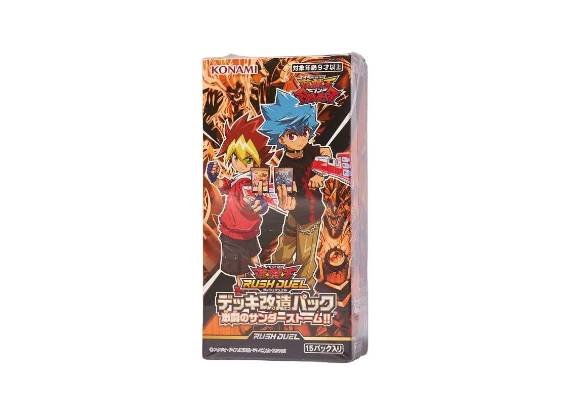 遊戯王ラッシュデュエル デッキ改造パック激闘のサンダーストーム!!