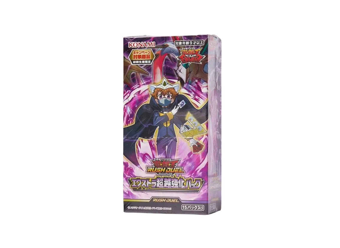 遊戯王ラッシュデュエル エクストラ超越強化パック ボックス