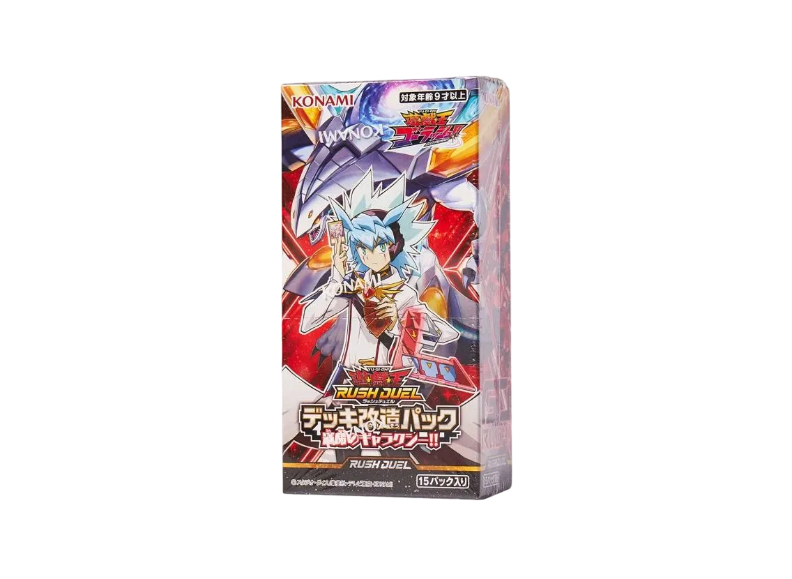 遊戯王ラッシュデュエル デッキ改造パック 運命のギャラクシー‼︎ 3BOX 遊戯王ラッシュデュエル デッキ改造パック 運命のギャラクシー 1