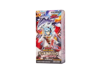 遊戯王ラッシュデュエル デッキ改造パック運命のギャラクシー!! ボックス