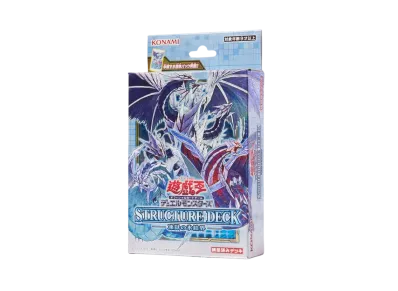 遊戯王OCG デュエルモンスターズ ストラクチャーデッキ 凍獄の氷結界