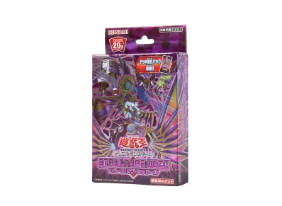 遊戯王OCG デュエルモンスターズ ストラクチャーデッキ リバース・オブ・シャドール
