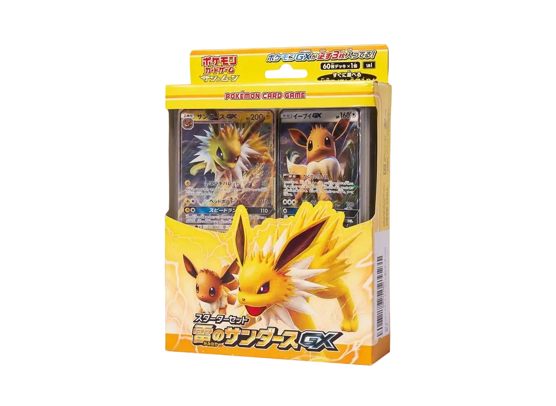 PSA10】イーブイGX [SMI 018/038](スターターセット「炎のブースターGX