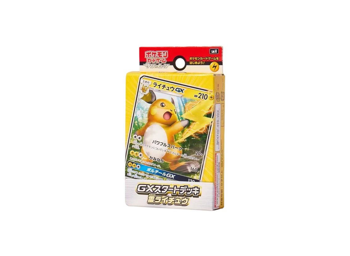 ポケモンカードゲーム サン&ムーン GXスタートデッキ 雷ライチュウの ポケモンカードゲーム サン&ムーン GXスタートデッキ 雷ライチュウの