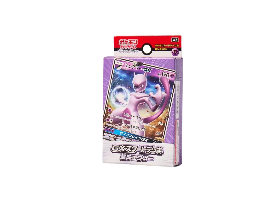 ポケモンカードゲーム サン&ムーン GXスタートデッキ 超ミュウツー