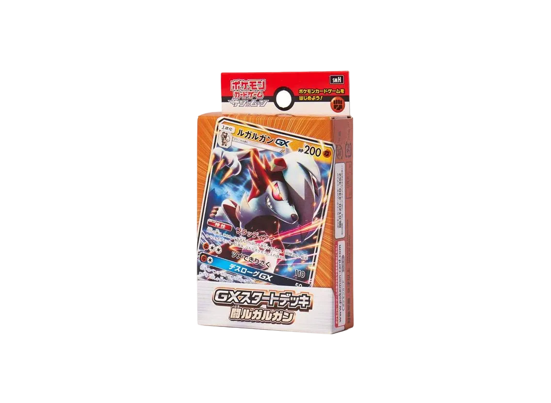 PSA10】ピカチュウ [SMH 032/131](サン&ムーン「GXスタートデッキ」) 1