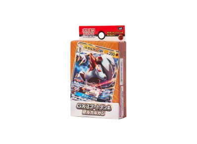ポケモンカードゲーム サン&ムーン GXスタートデッキ 闘ルガルガン