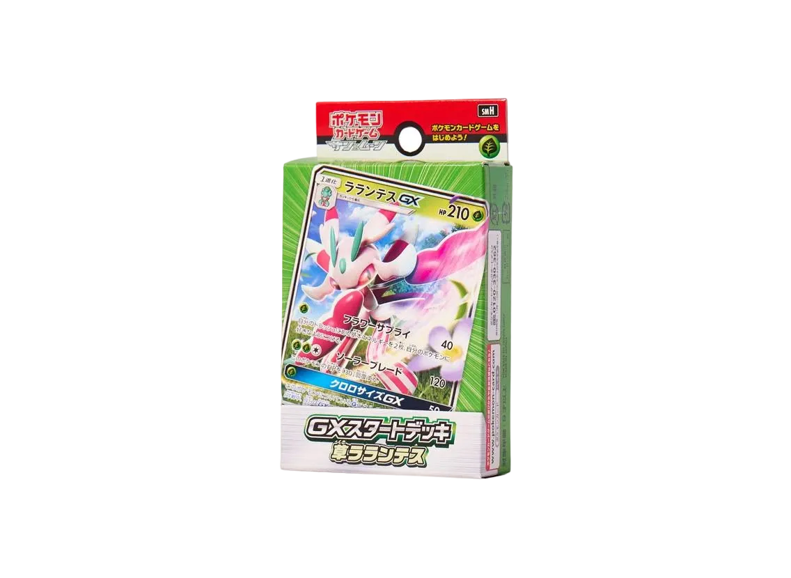 ポケモンカードゲーム サン&ムーン GXスタートデッキ 草ラランテス