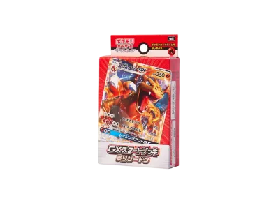 ポケモンカードゲーム サン&ムーン GXスタートデッキ 炎リザードン