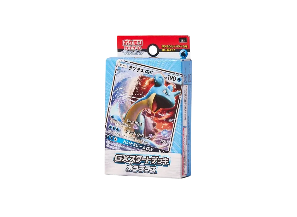 ポケモンカードゲーム サン&ムーン GXスタートデッキ 水ラプラス