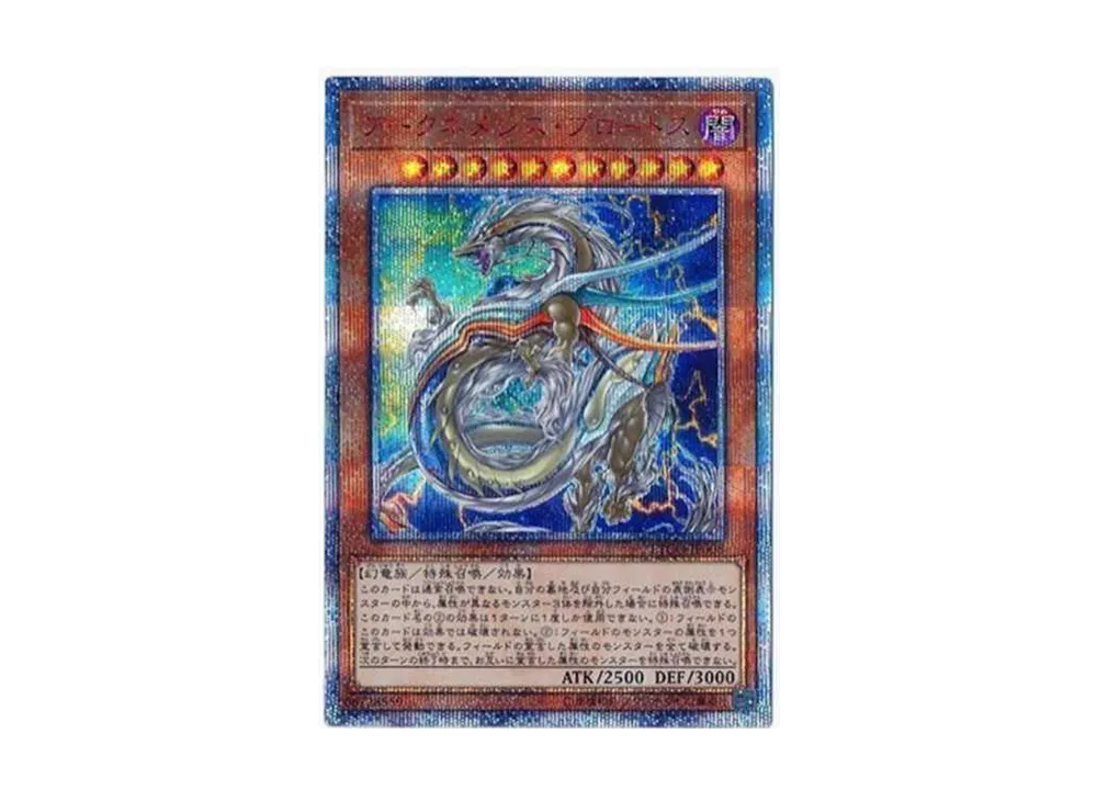 PSA9 遊戯王 アロメルスの蟲惑魔 20th PSA ETCO-JP045 状態A PSA9 遊戯王 アロメルスの蟲惑魔 20th PSA ETCO-JP045 状態A